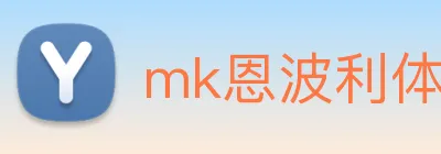 mk恩波利体育 Logo